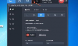 怎么录制屏幕视频,掌握高效屏幕录制技巧